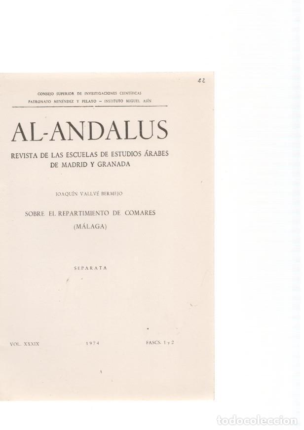 Libri di seconda mano: Al-Andalus. Revista de las escuelas de estudios Arabes de Madrid y Granada - Joaquin Vallve Bermejo