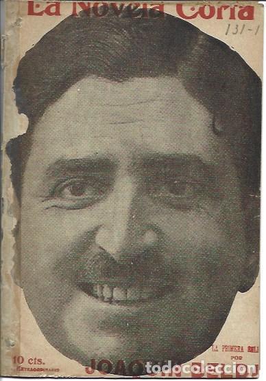 Libros: La primera salida - Joaquin Belda - Foto 1