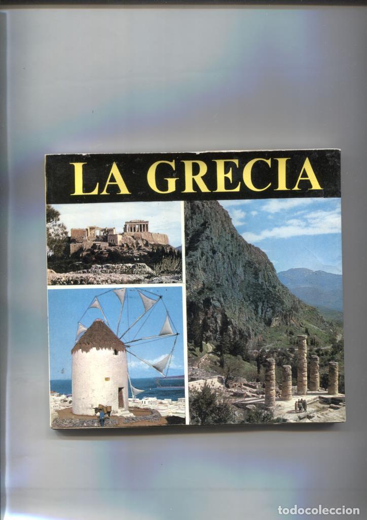 Libros: La Grecia: guia general - Varios - Foto 1