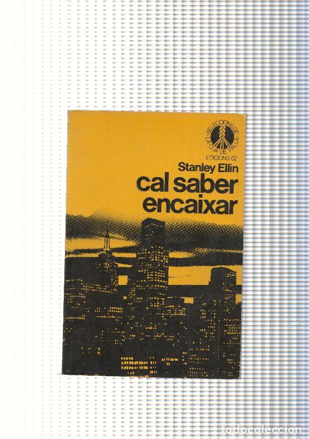 Libros: Cal saber encaixar - Stanley Ellin - Foto 1