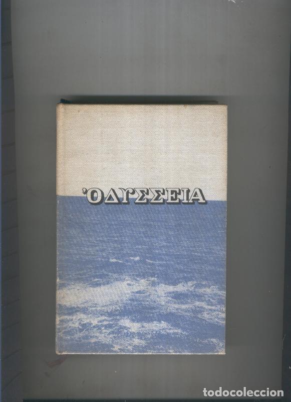 Libros: Lodyssee I - Homere - Foto 1