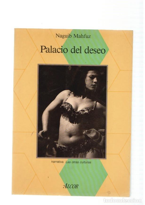 Libros: Palacio del deseo - Naguib Mahfuz - Foto 1