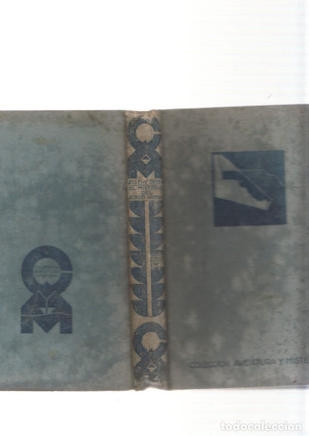 Libros: El misterio del ataud griego - Ellery Queen - Foto 1