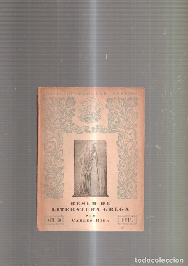 Libros: Resum de Literatura Grega - Carles Riba - Foto 1