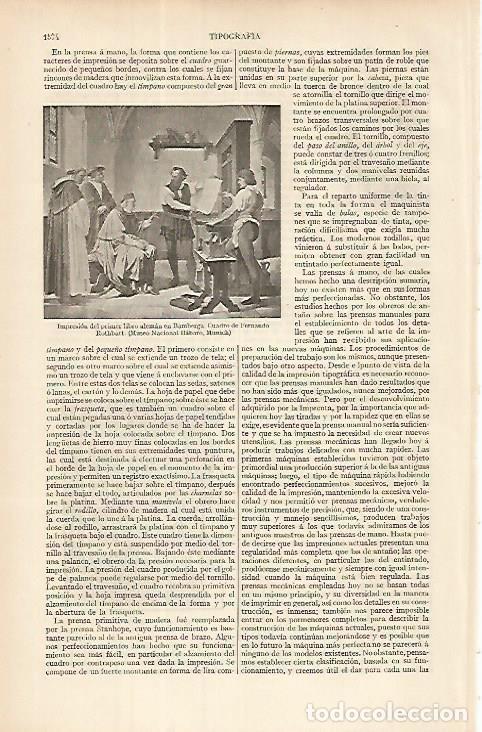 Libros: LAMINA ESPASA 8495: Impresion del primer libro aleman en Bamberga por Rothbart - Varios