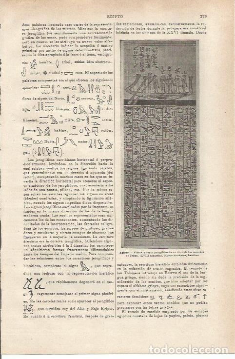 Livros em segunda m&atilde;o: LAMINA ESPASA 35529: Detalle de El Libro de los Muertos - Varios