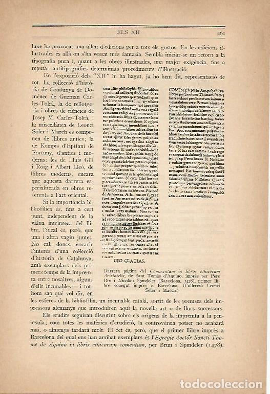 Libri di seconda mano: LAMINA 12970: Ultima pagina del Commentum in libros ethicorum Aristotelis - Varios