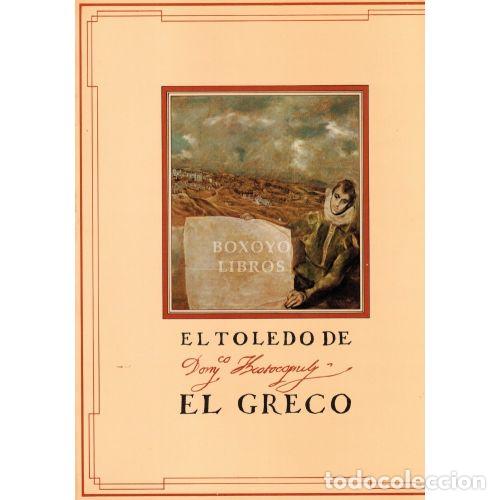 books: EL TOLEDO DE EL GRECO. TOLEDO. ABRIL-JUNIO 1982. - VARIOS