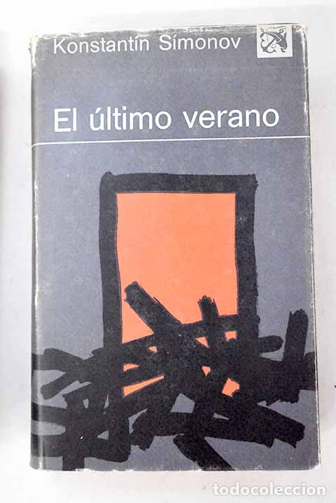 Libros: El &uacute;ltimo verano: Simonov, Konstantin Mijailovich.- Simonov, Konstantin Mijailovich