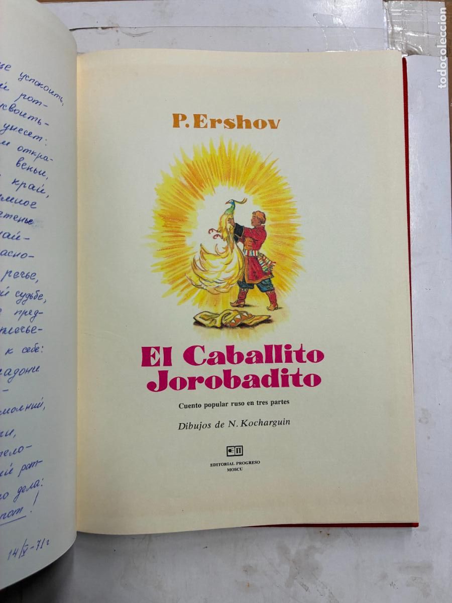 Libros: EL CABALLITO JOROBADITO. (CUENTO POPULAR RUSO) - P. ERSHOV.