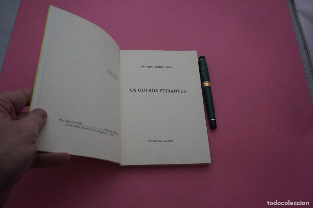 Libros: AMF-33D/ OS OUTROS FEIRANTES - ALVARO CUNQUEIRO / EDITORIAL GALAXIA