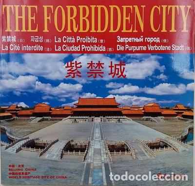 books: The Forbidden City- 9787119053431
