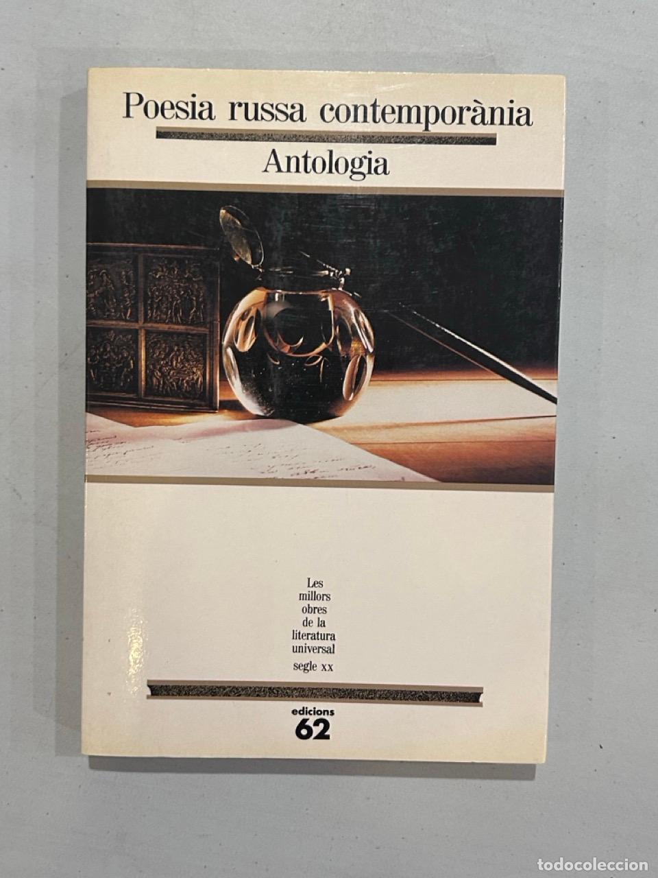 B&uuml;cher: Poesia russa contempor&agrave;nia