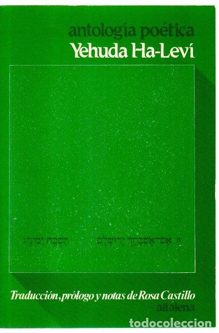 Libros: Antolog&iacute;a po&eacute;tica - Ha-Levi, Yehuda