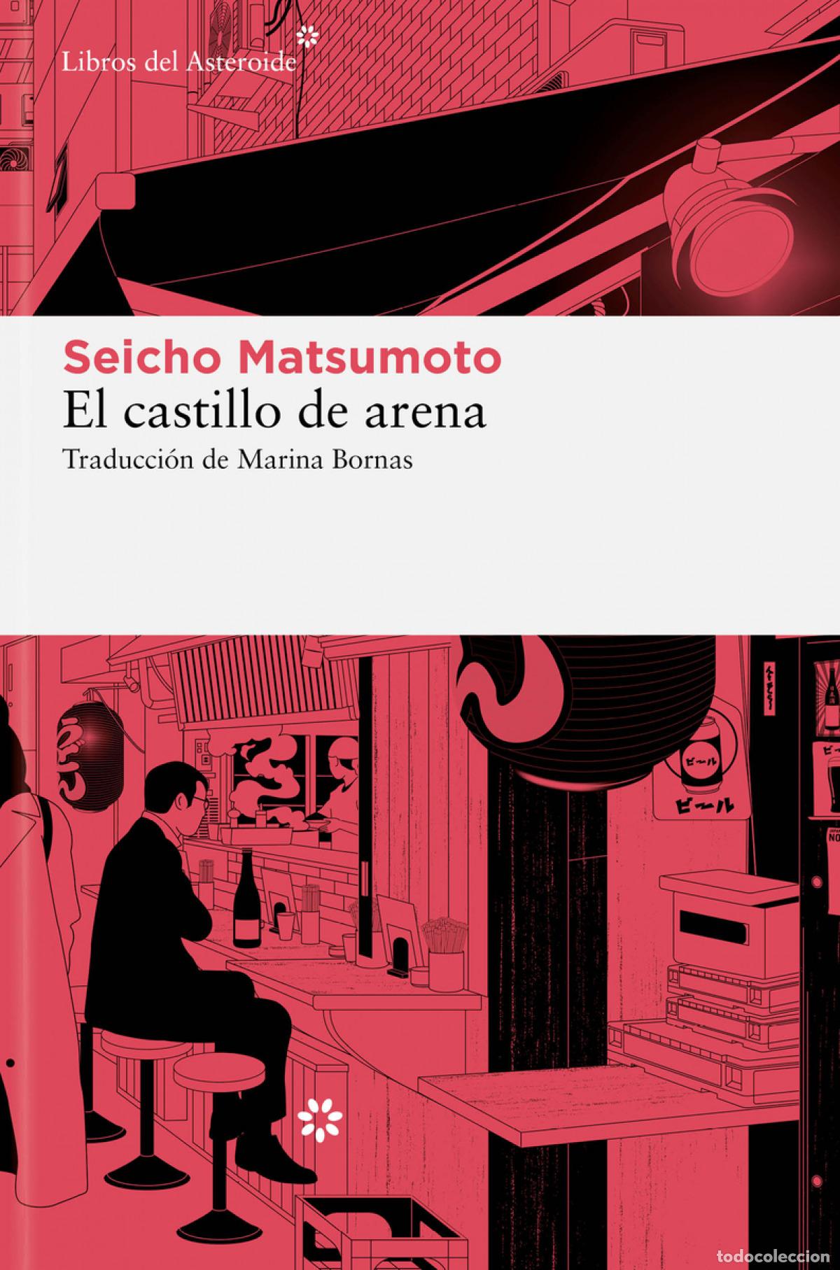 Libros: El castillo de arena - Matsumoto, Seich?