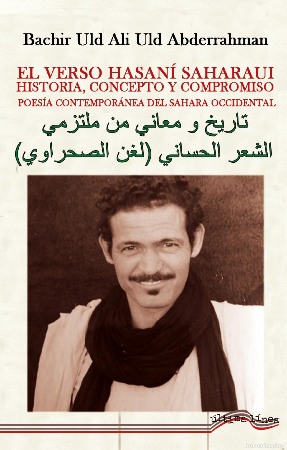 Livres: El verso hasan&iacute; saharaui - Uld Abderrahman, Bachir Uld Ali