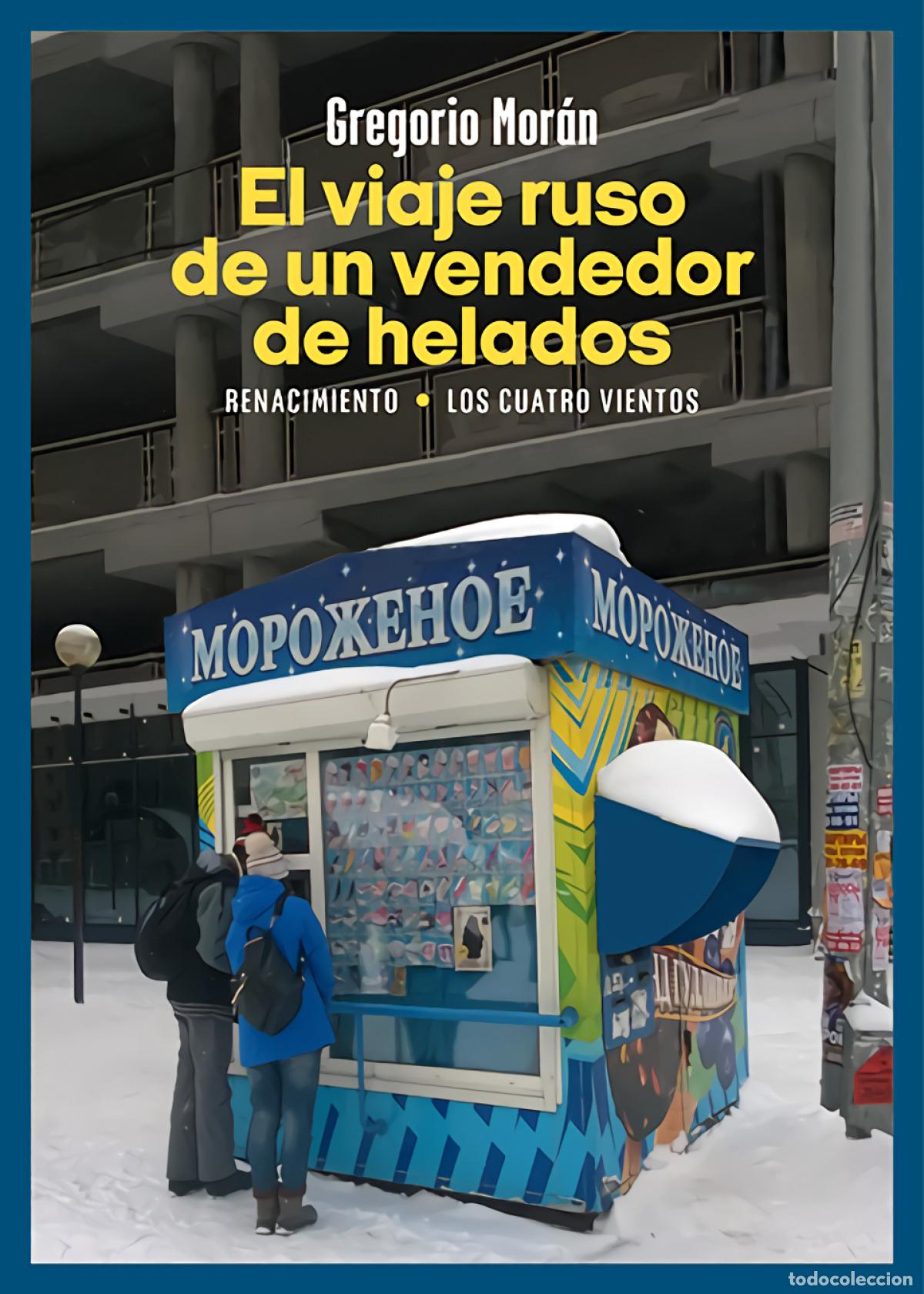 Livros em segunda m&atilde;o: El viaje ruso de un vendedor de helados - Mor&aacute;n, Gregorio