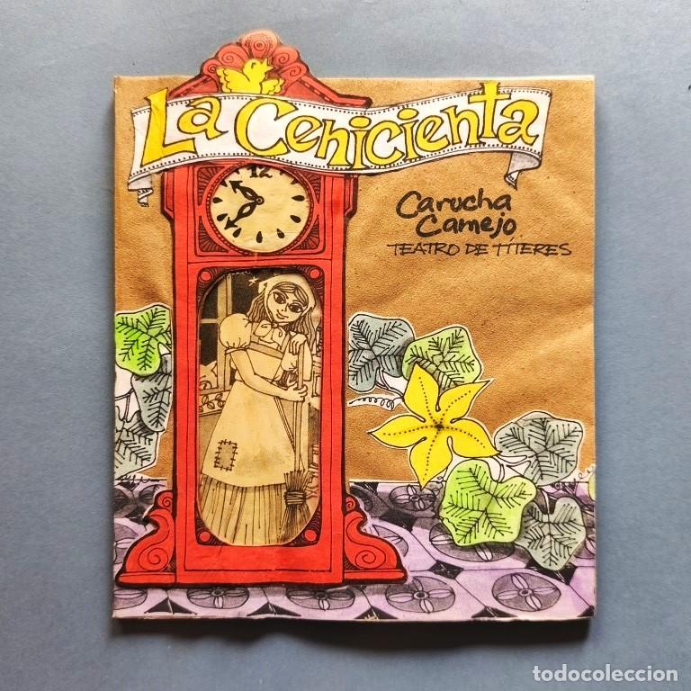 Libros: La Cenicienta. Teatro de t&iacute;teres. Dise&ntilde;o y dibujos: Zen&eacute;n Calero. - Camejo, Carucha.