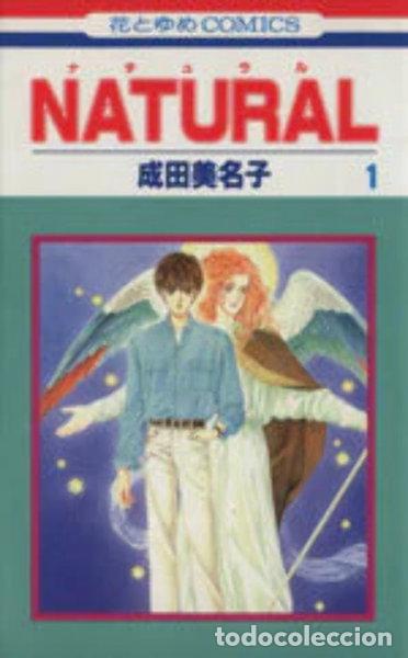 Libri di seconda mano: Natural (1)- 9784592120216
