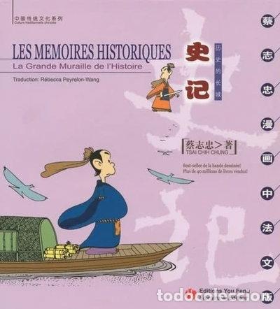 Livres: Les m&eacute;moires historiques: La Grande Muraille de l'histoire- 9782842793852