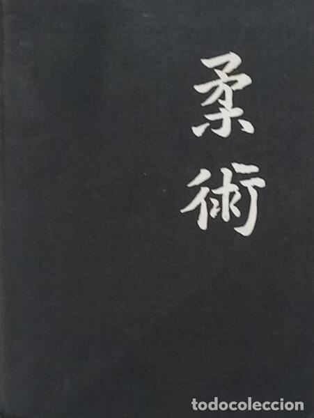 Libros: NAKAE. (Kiyose) - JIU, JITSU, COMPLETE.