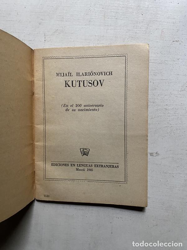 B&uuml;cher: En el 200 aniversario de su nacimiento - Mijail Ilarionovich Kutusov