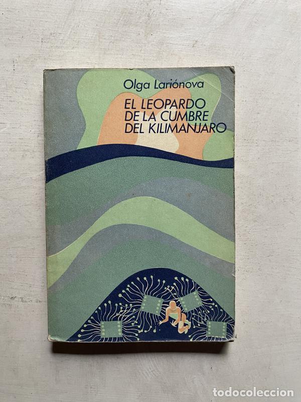 Libros: El leopardo de la cumbre del kilimanjaro - Larionova Olga