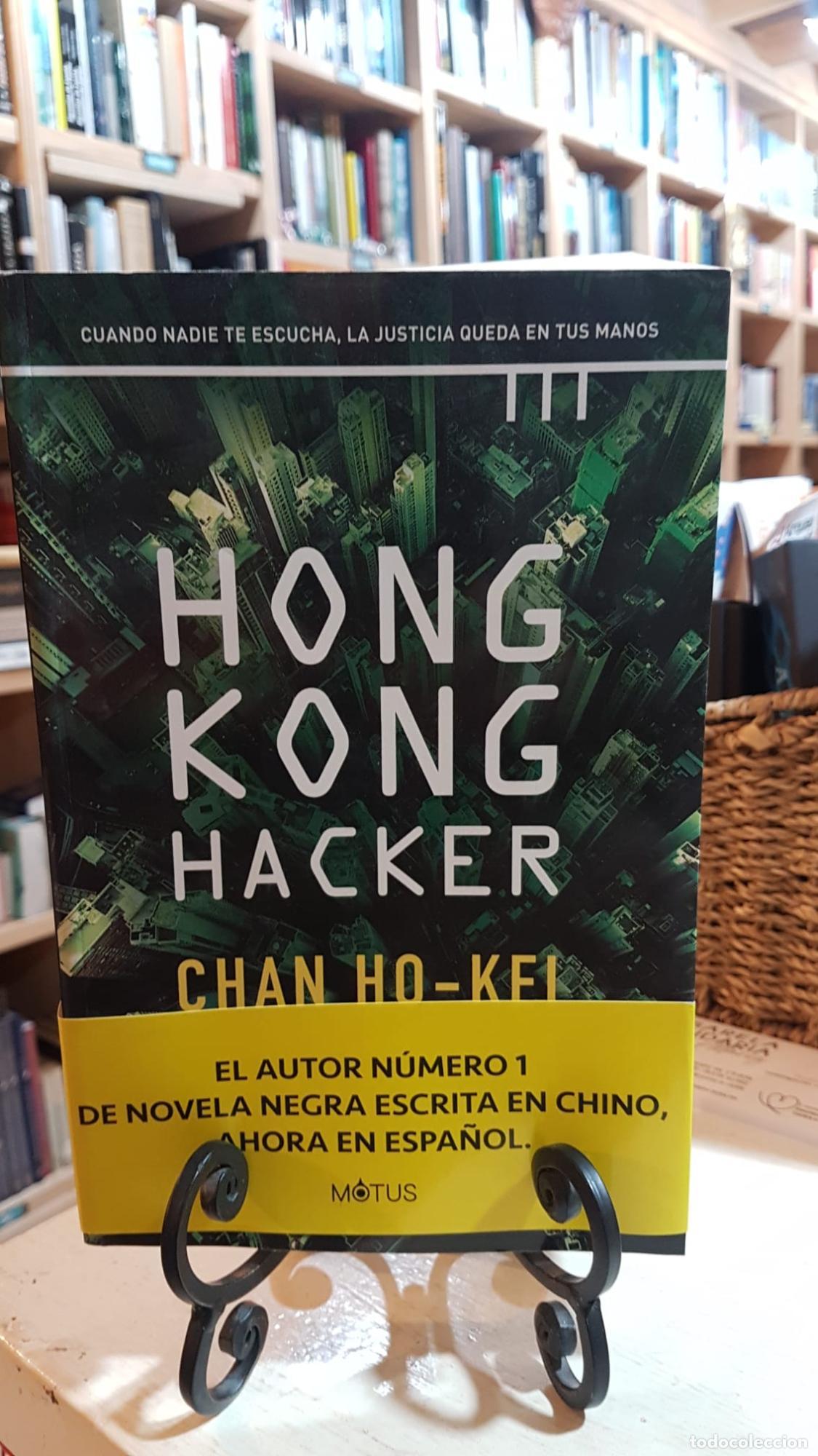 books: Hong Kong Hacker - Ho-Kei, Chan