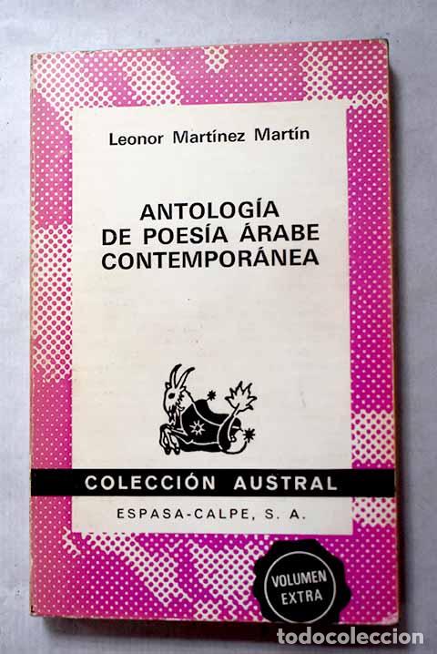 Libros: Antolog&iacute;a de la poes&iacute;a &aacute;rabe contempor&aacute;nea