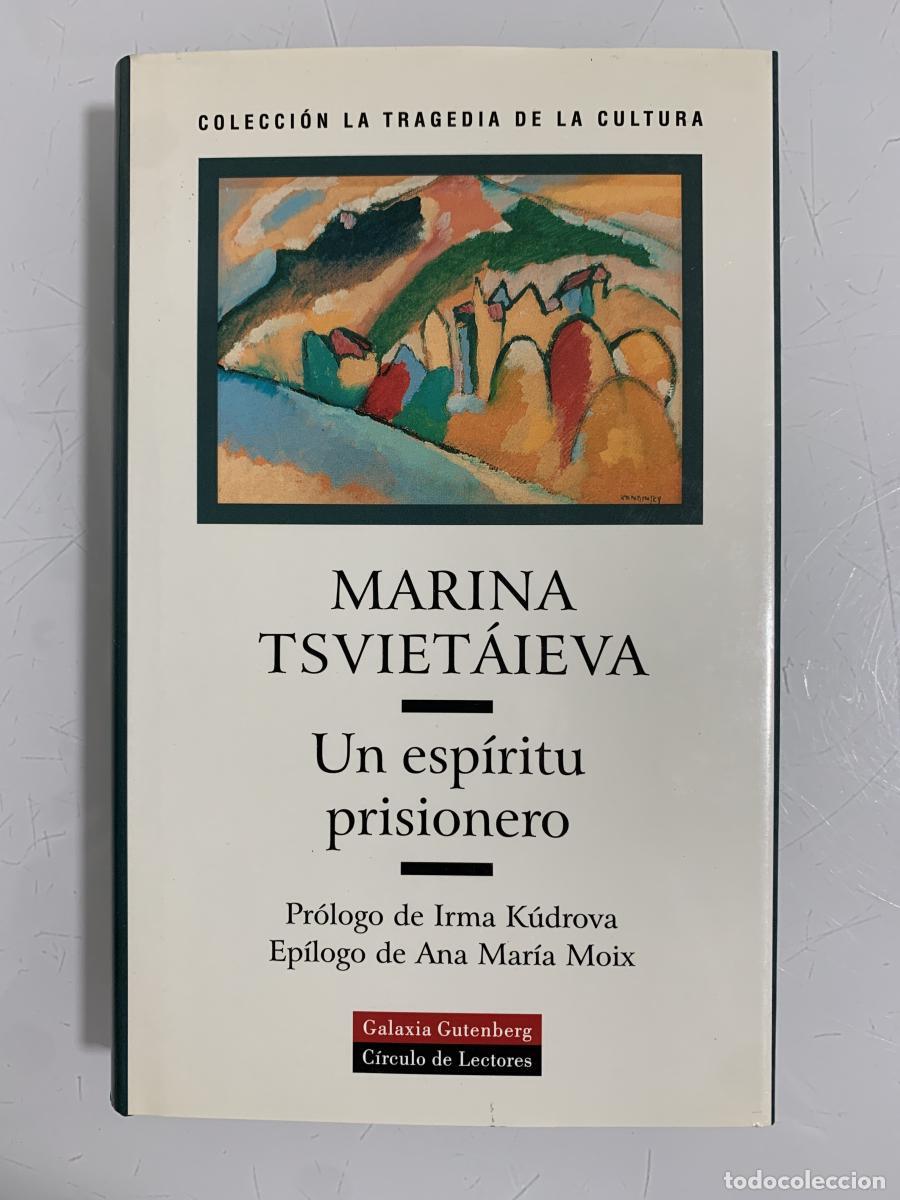 Libros: UN ESP&Iacute;RITU PRISIONERO - Marina Tsviet&aacute;ieva