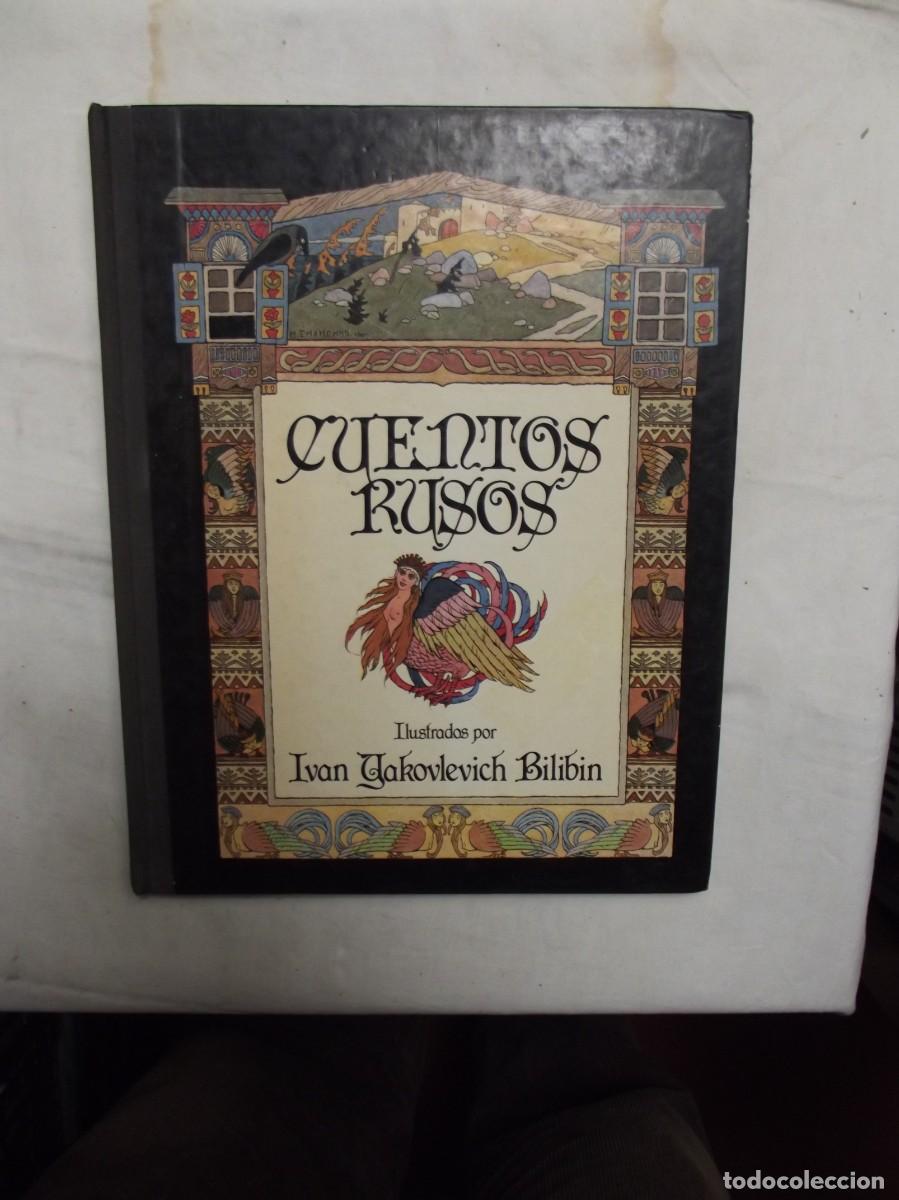 Libros: CUENTOS RUSOS ILUSTRADOS POR IVAN YAKOVLEVICH BILIBIN