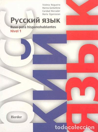 Livros em segunda m&atilde;o: Ruso para hispanohablantes: Nivel 1- 9788425421846