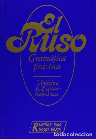 books: El Ruso: Gram&aacute;tica Pr&aacute;ctica- 9788480410120