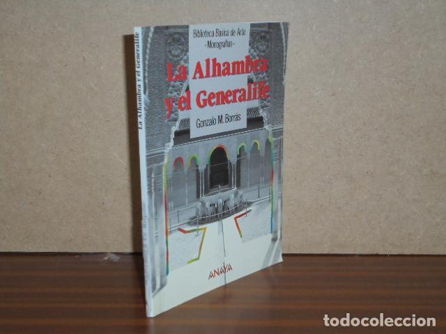 Libros: LA ALHAMBRA Y EL GENERALIFE - Borr&aacute;s, Gonzalo M.