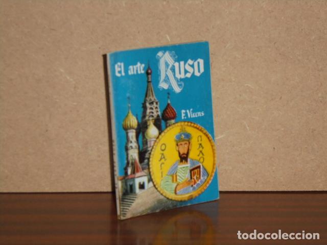 B&uuml;cher: EL ARTE RUSO - Vicens, Francisco