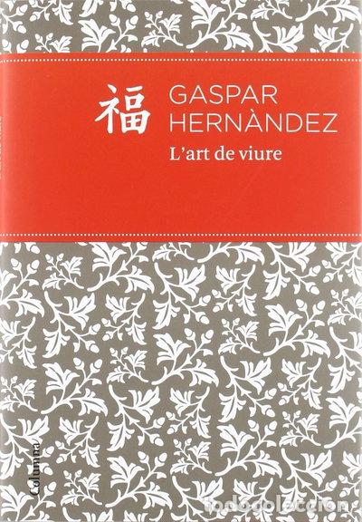 Libros: Lart de viure- 9788466414395 - Foto 1