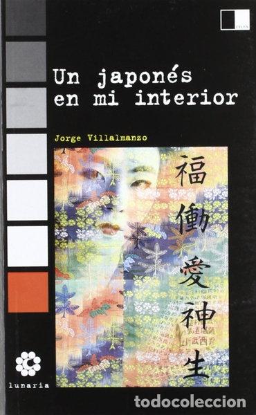 Libros: Un japon&eacute;s en mi interior- 9788495700803