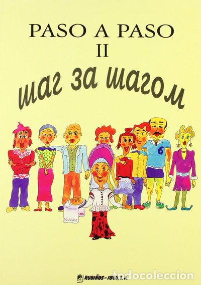Libros: Paso a paso II- 9788480411035