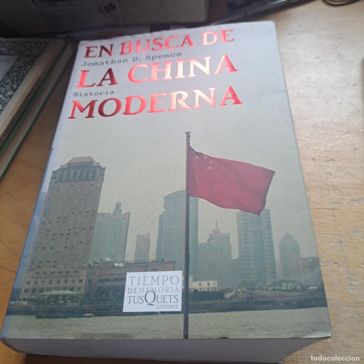 Libros: En busca de la China moderna: 85 (Tiempo de Memoria) Tapa blanda &ndash; 1 enero 2011 de Jonathan Spence