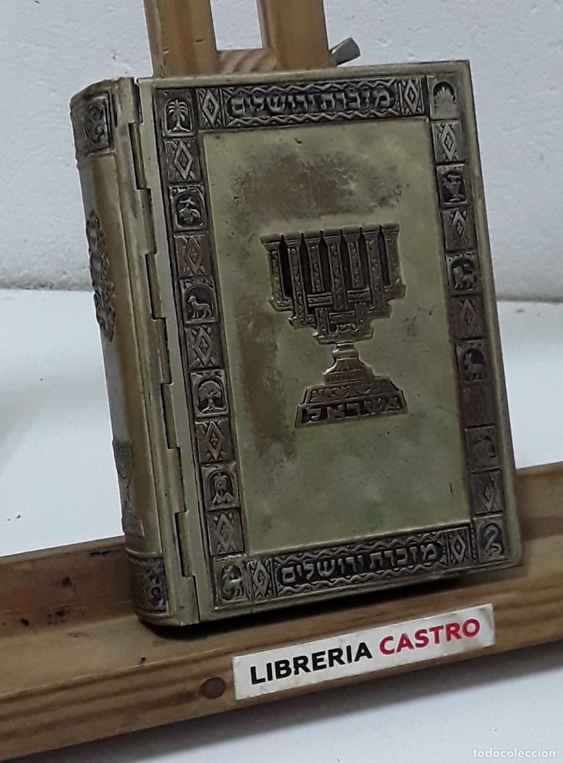Libros: Kola shel yisral - Garsa shel, Editorial Sina&iacute;.