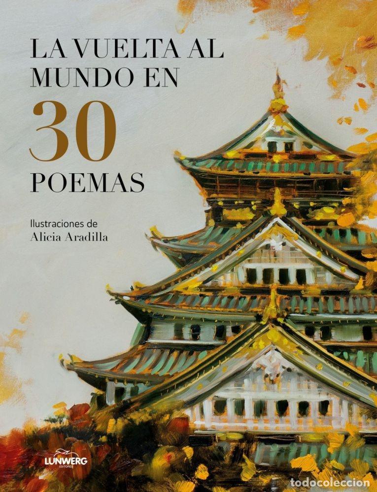 Libros: LA VUELTA AL MUNDO EN 30 POEMAS - ARADILLA, ALICIA