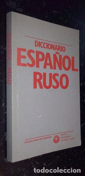 Livres: Diccionario espa&ntilde;ol-ruso- 9788439520436