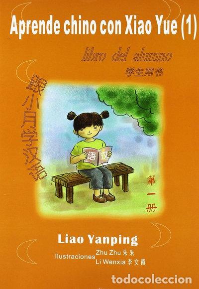 Livres: Aprende chino con Xiao Yue 1, Libro de actividades- 9788493685706