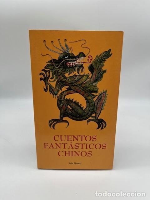 books: VVAA. - Cuentos fant&aacute;sticos chinos.