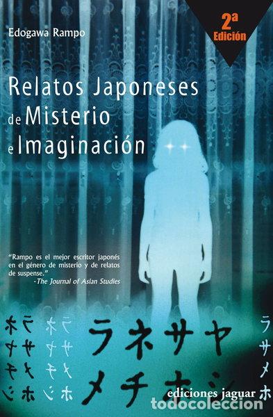 Libros: Relatos Japoneses de Misterio e Imaginaci&oacute;n- 9788496423541