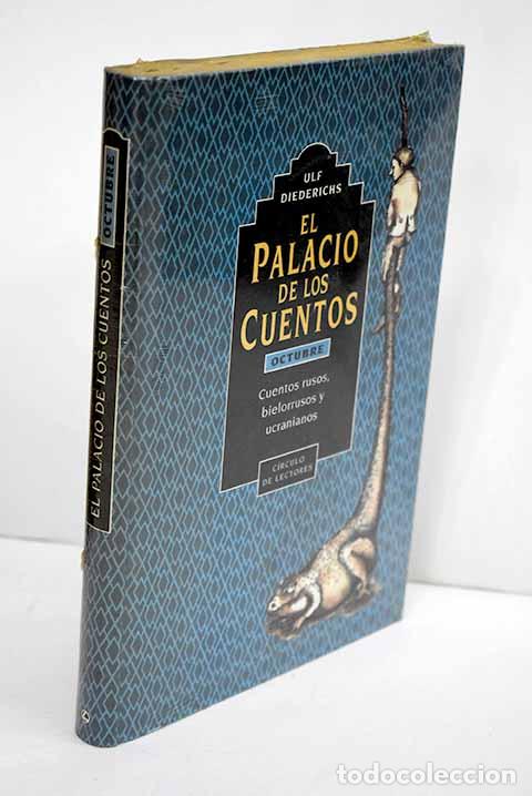 books: El palacio de los cuentos: los cuentos m&aacute;s bellos de los pueblos de Europa, tomo X