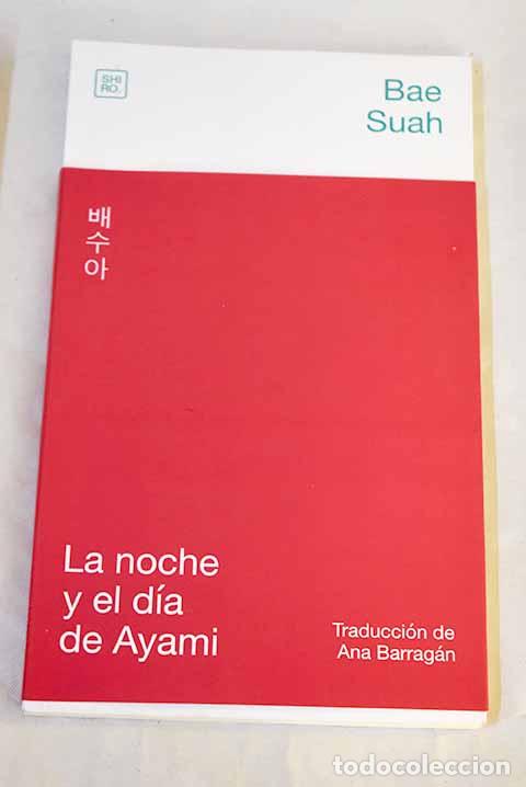 books: La noche y el d&iacute;a de Ayami.- Suah, Bae