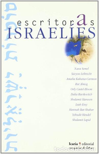 Libros: Escritoras Israel&iacute;es- 9788474261899