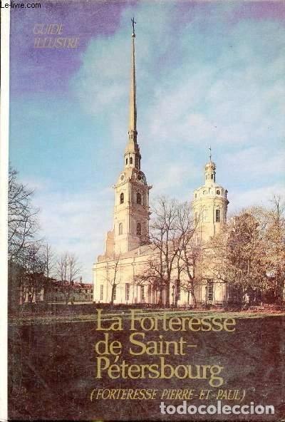 books: La Forteresse de Saint-P&eacute;tersbourg- 9785730000865