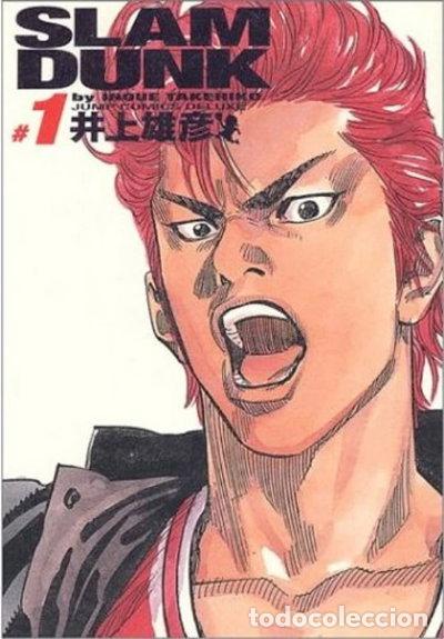 Libros: Slam Dunk Integral 1- 9788492905102